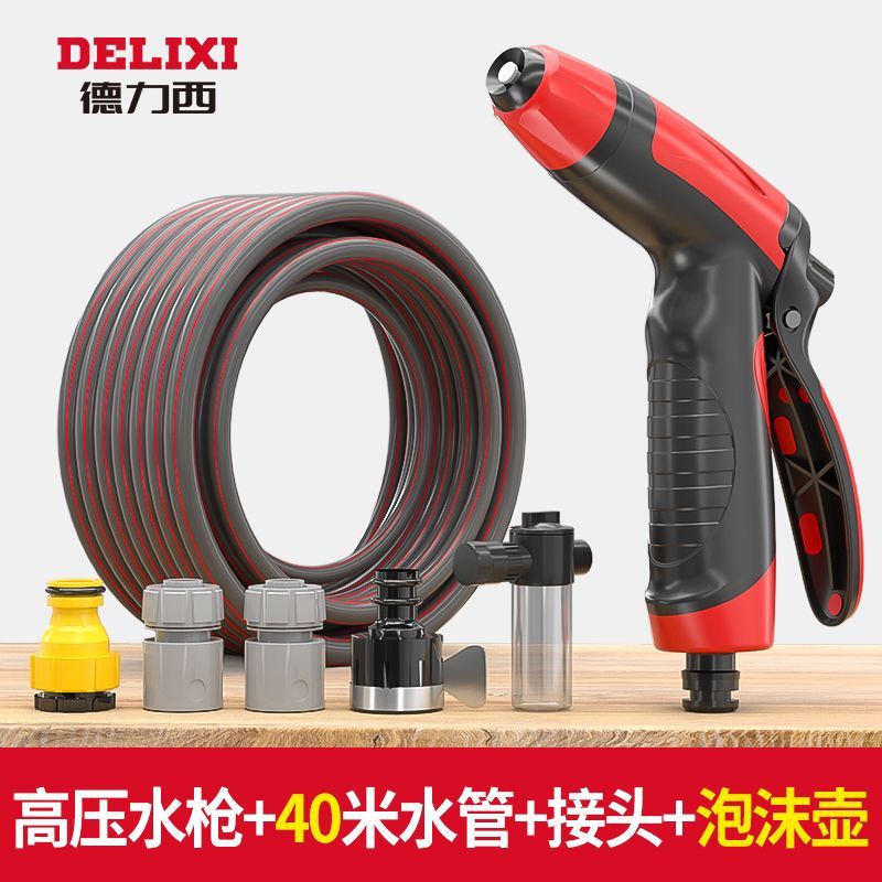 德力西水管软管家用自来水管pvc塑料管子4分6分洗车防冻高压防爆|undefined