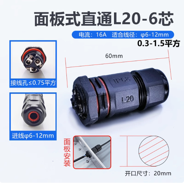 ������оֱͨT��ͨ��˿�����⺸�߶���LED�ƾߵ�Դ�߷�ˮ������