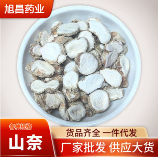 ɽ��ɳ����Ƭ�������l�����{ζ��ɽ�η�ɳ�����u�ϻ����șʳͬԴ