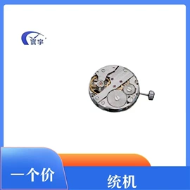 机芯;其他表配件