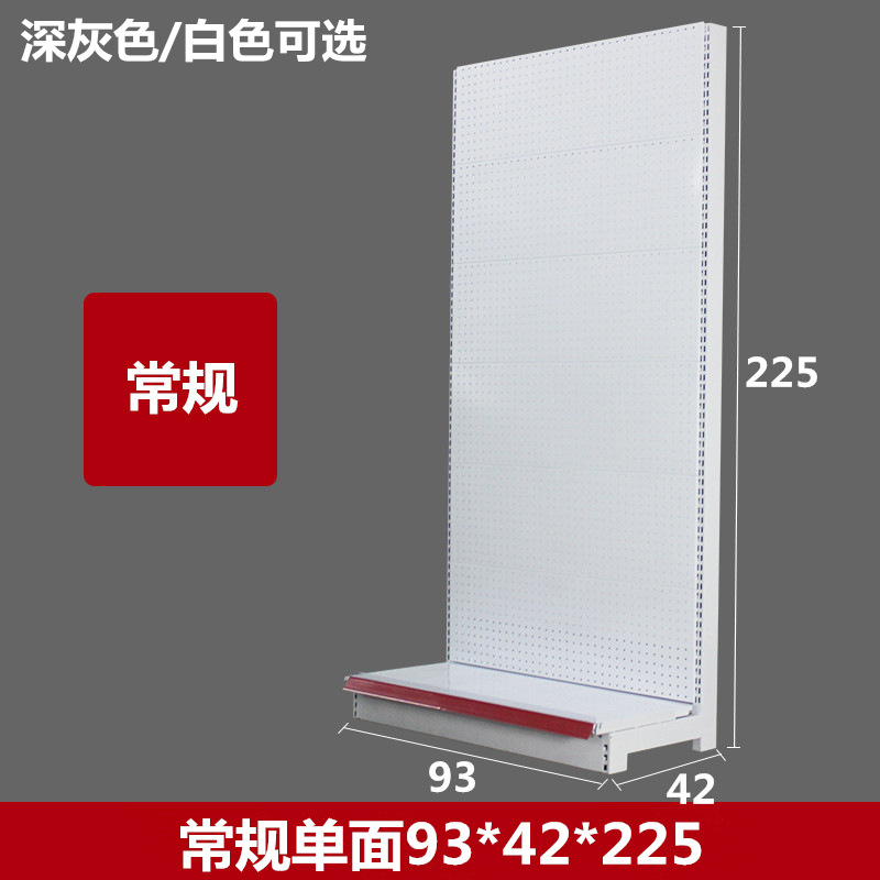 スーパー棚穴板穴板携帯電話部品アクセサリー棚展示棚文房具棚穴板棚