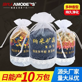 车用炭类吸附;家用除湿剂;竹炭包