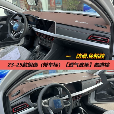 modified car interior anti-reverse, Günəş əleyhinə siperlik - 23-25-lavida-leather-coffee-brown-with-label