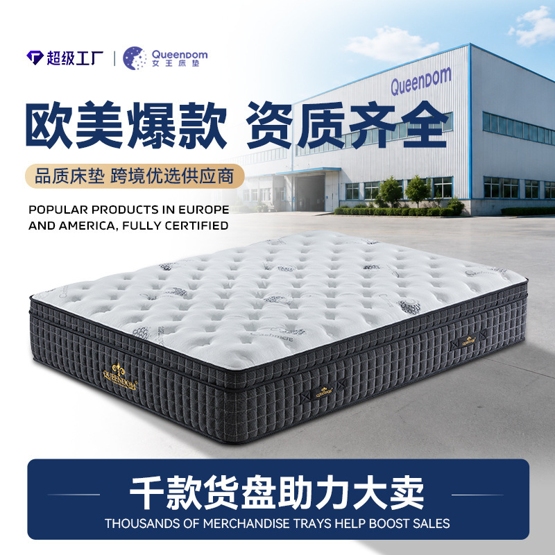 Amazon Cross-Border Mattress High-Density Slow Rebound Memory Foam Mattress Simmons Compressed Roll-Packed Mattress Five-Star