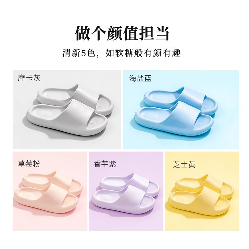 Miniso名創優品ソフトキャンディシリーズ男性女性用浴室スリッパ滑り止めシンプルで清潔感があります。|undefined