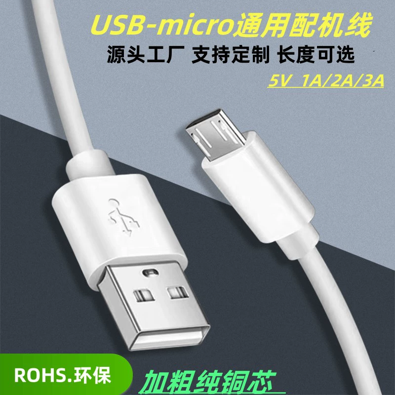 Кабель Micro-USB качественный с держателем Mike 5pinusb кабель зарядки Android микро усилитель питания
