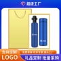 活动银行年会开业套装