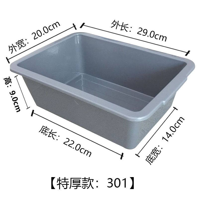 塑料盒子长方形白色pp厨房收纳筐幼儿园商用食品保鲜无盖收纳盒|undefined