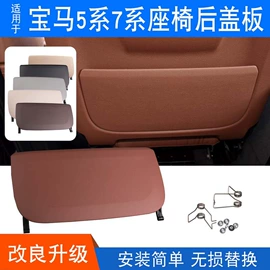 扶手/把手;其他汽车内饰;车身及附件