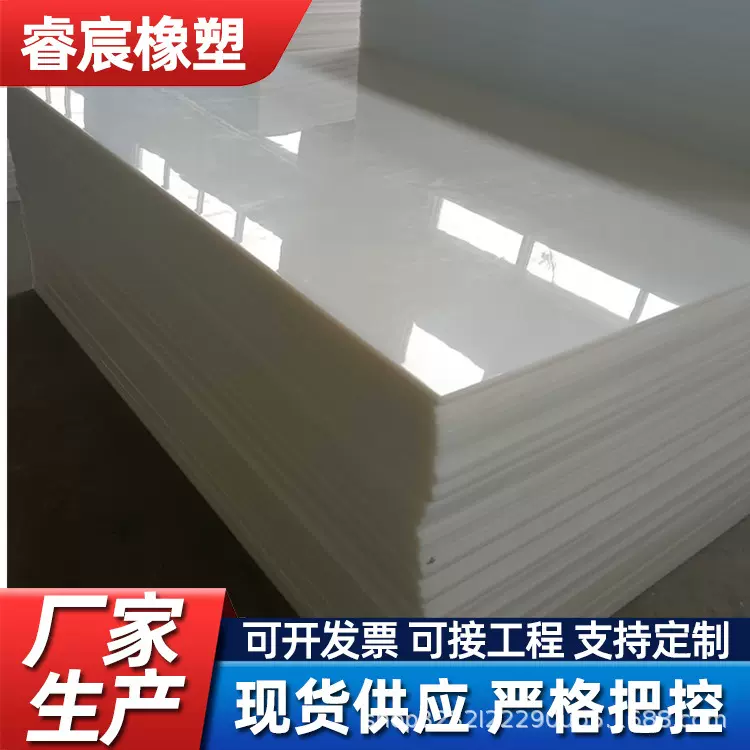 食品级pe板加工pp板聚乙烯板煤仓衬板塑料pp板焊接水箱耐腐蚀