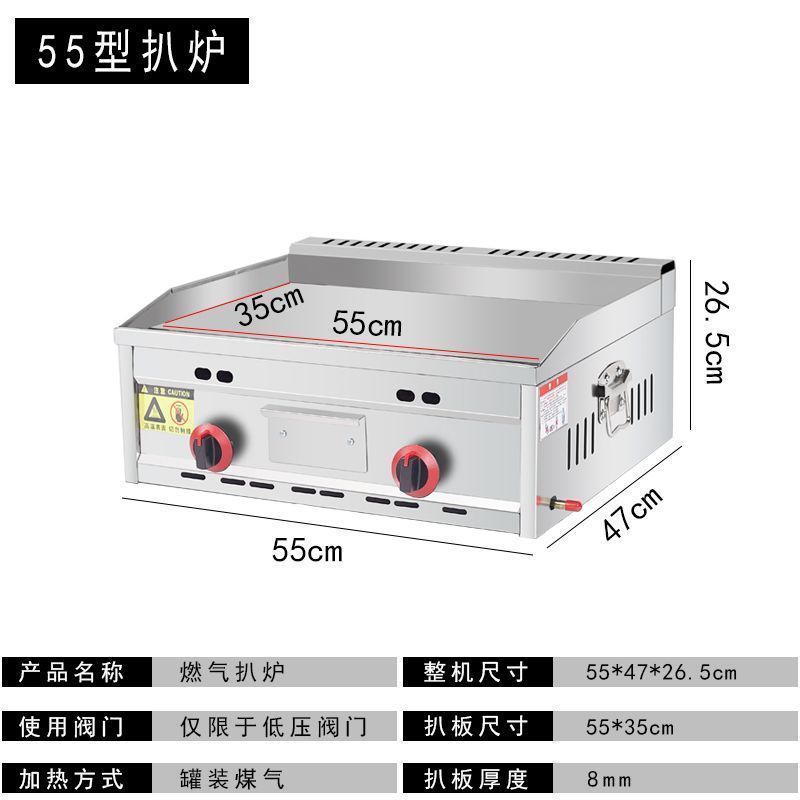 horno de hierro de hierro de hierro de gas comercial horno de cocción horno de fritura todo en uno horno de calamar de fideos fríos máquina de agarración de pastel de mano gas