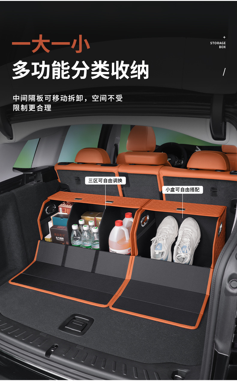 Suitable for Xpeng GX/P7/X9/P7+/G6/G9/G7 car trunk storage box, storage box, folding box