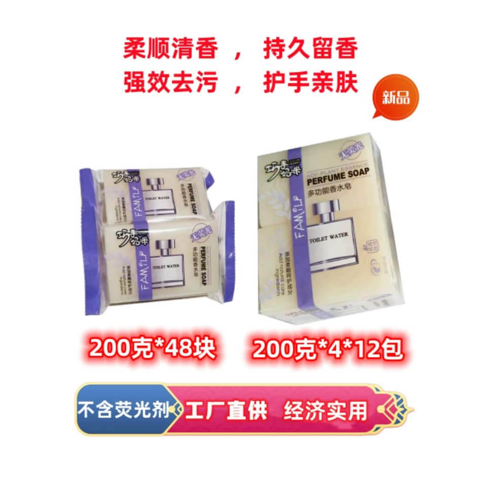 Умная мамочка ароматизированное мыло 200 г долговечного аромата чистое и мягкое хозяйственное мыло Прозрачный оригинальный цвет мыла оптом