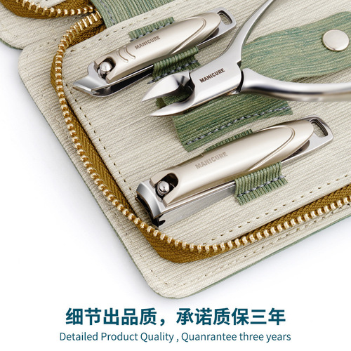 Nail trimming set household nail clippers for women and men special nail groove pliers pedicure and manicure tools complete set