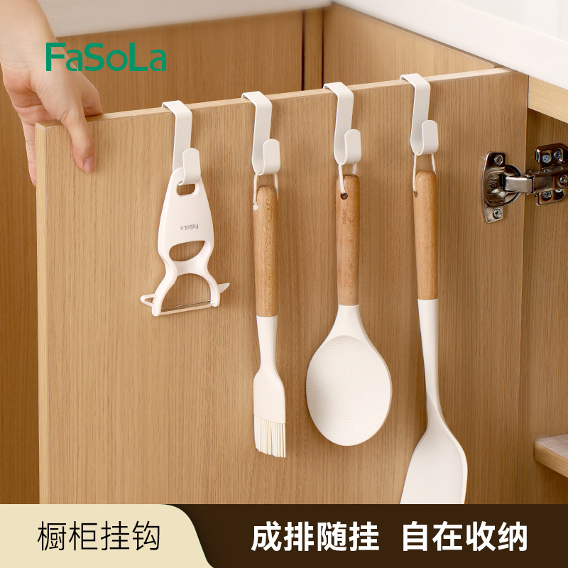 Fasola Cabinet Door Back Hook Kitchen Drawer Storage Rack Dormitory Door Coat Hook Punch-Free Hanging Rack