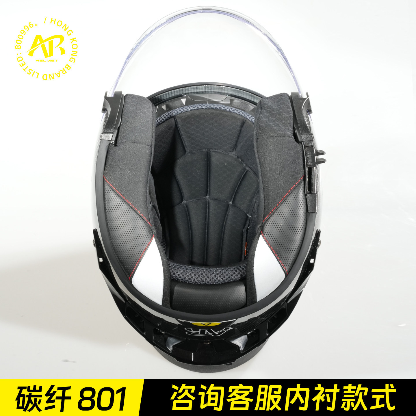 Carbon fiber motorcycle helmet 801 model helmet lining