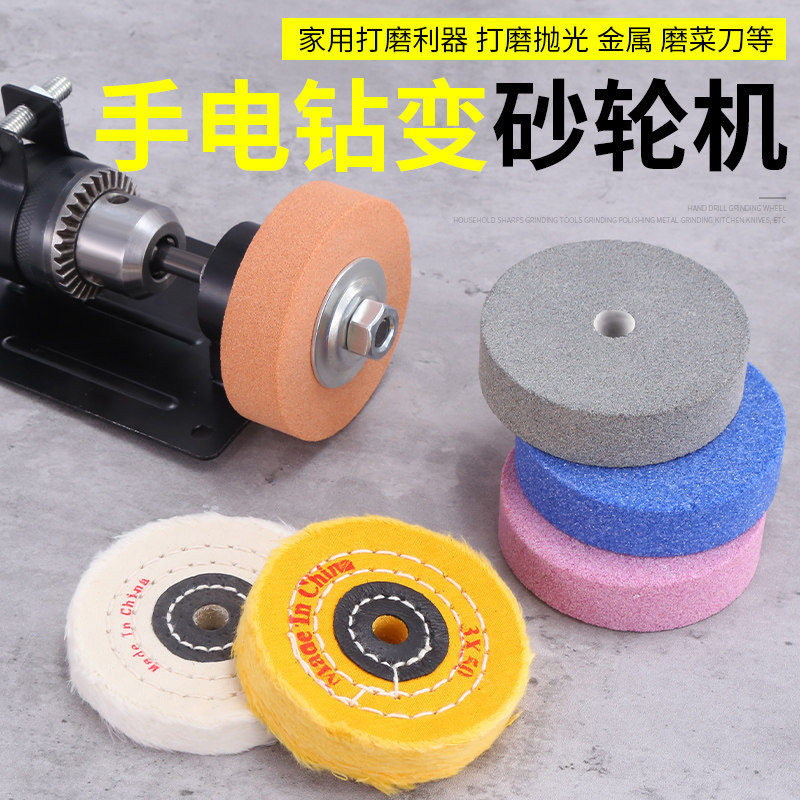 Electric drill converted to grinder, grinding machine adapter, knife sharpener, grinding wheel, metal polishing, electric drill stand, grinder base