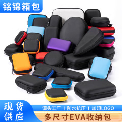工場直販、在庫ありのEVA素材、多サイズ対応の電子機器用ポータブルイヤホンケース、モバイルバッテリー収納バッグ