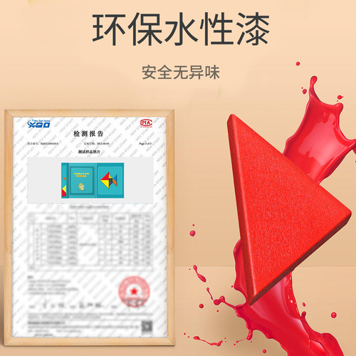 Magnetic Tangram Intellectual Puzzle Primary School First Grade Children's Teaching Aids Kindergarten Educational Toys Second Grade