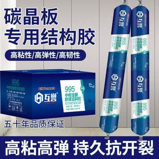 ̼���匣���z������ľ��ճ�ӹ̶�ճ�τ��h��ľ���Y���zľ����