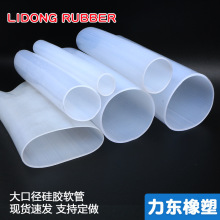 大口径硅胶管软管软连接耐高温机械软连接耐磨硅胶套加厚抗压白色