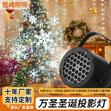 跨境新品LED雪花灯16图案灯节日圣诞节投影灯USB万圣节舞台氛围灯