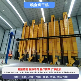 箱式干燥设备;滚筒干燥设备;其他干燥设备