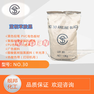 �ձ��|��ɫ�ı�����NO.30�{�� �U�PPU���������ʳƷ���b