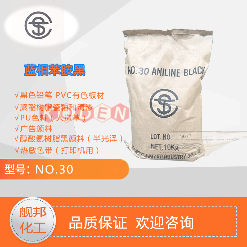 Japan Tokyo aniline  NO.30 Blue Phase pencil PU Leather For food packing