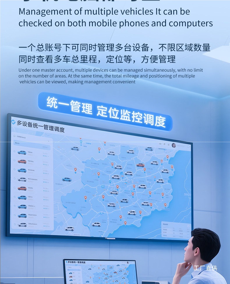 Universal Beidou GPS Locator for International, Hong Kong, and Macau Vehicles, Car Overseas Anti-Theft Tracking Device