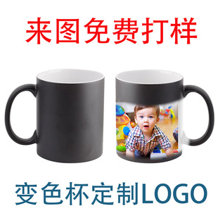 ����׃ɫ�R�˱���ӡlogo�����М؁��R�dħ�g���Dӡ���A11oz�մɱ�