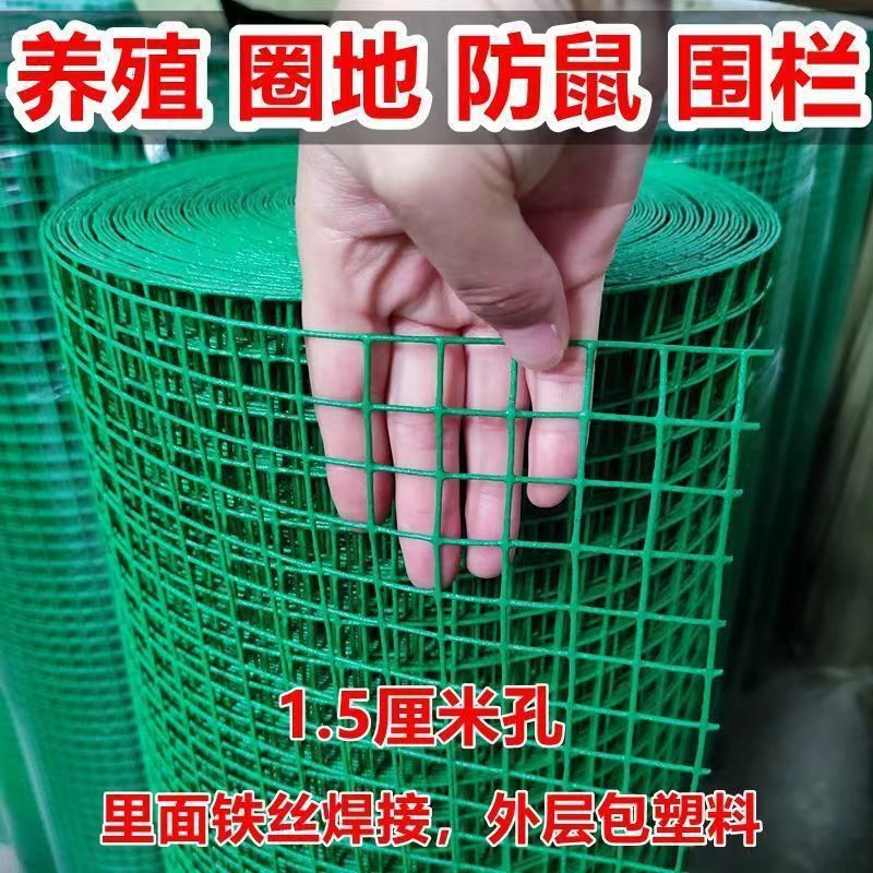 金網フェンス養鶏網ブロック網養殖網フェンス保護網隔離鉄網菜園家庭用|undefined