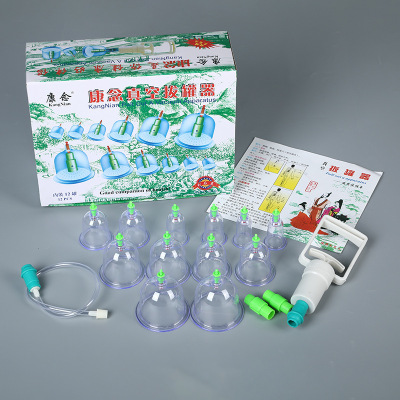 Large supply Cupping device Kang Nian vacuum Cupping device Cupping Air tank Main and collateral channels Health Equipment 12 Cans