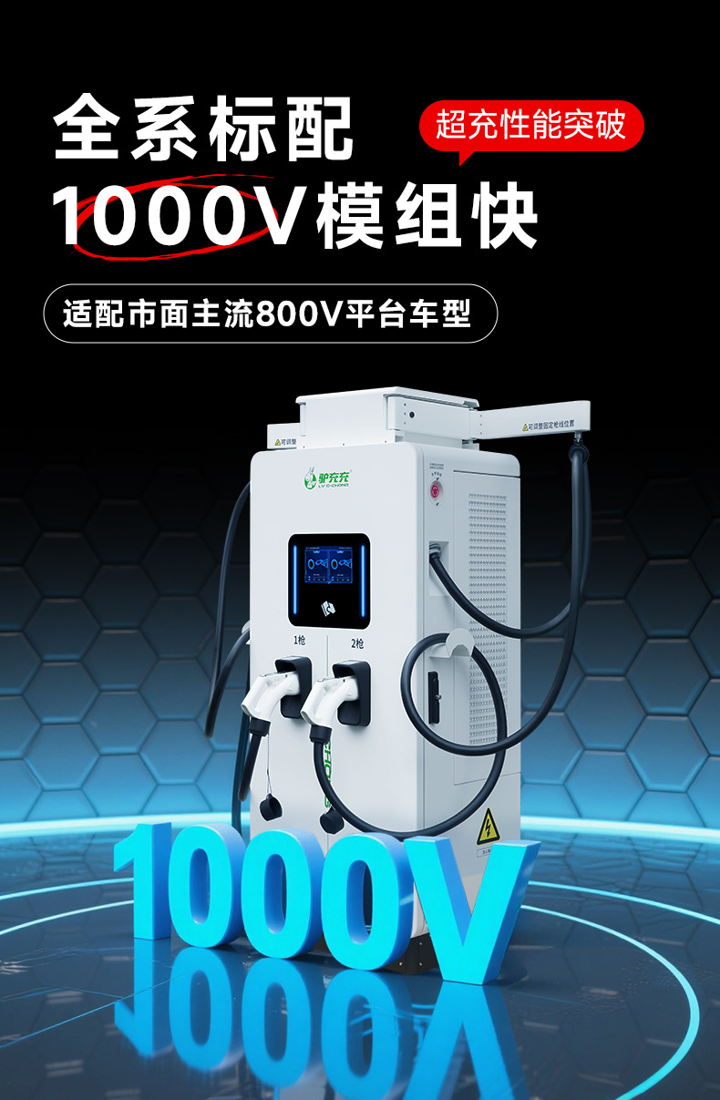 120kW_04