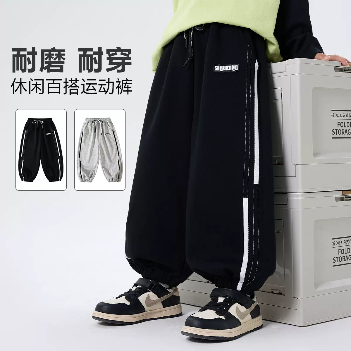 男童运动裤春秋款2025新款中大儿童秋装裤子针织休闲卫裤束脚宽松