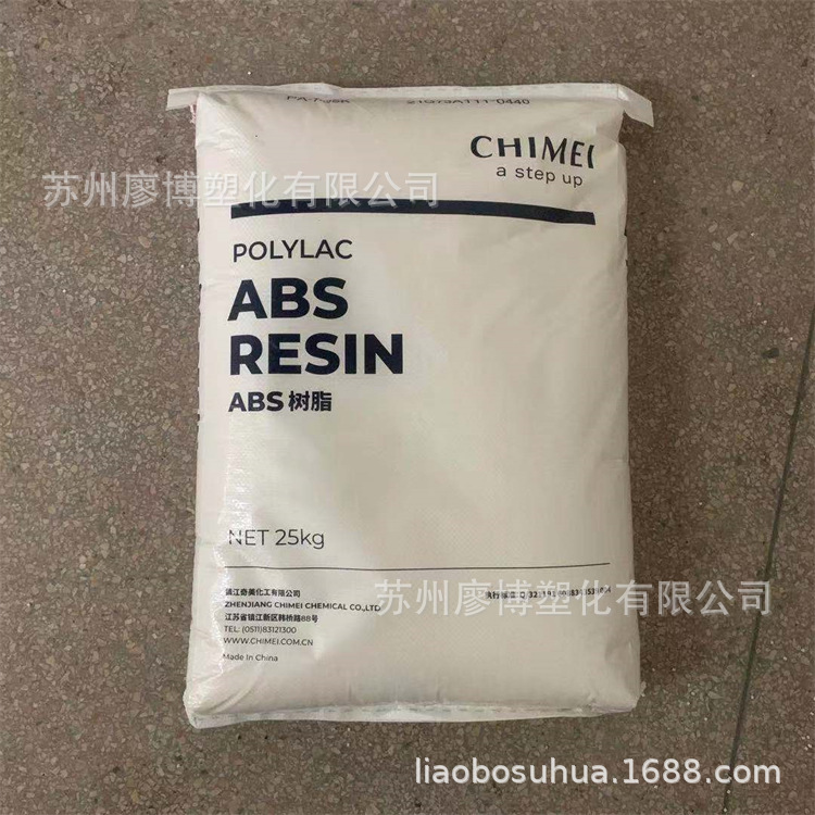 MABS塑料粒子PA-758R台湾奇美透明abs树脂原料高刚家电文具料颗粒
