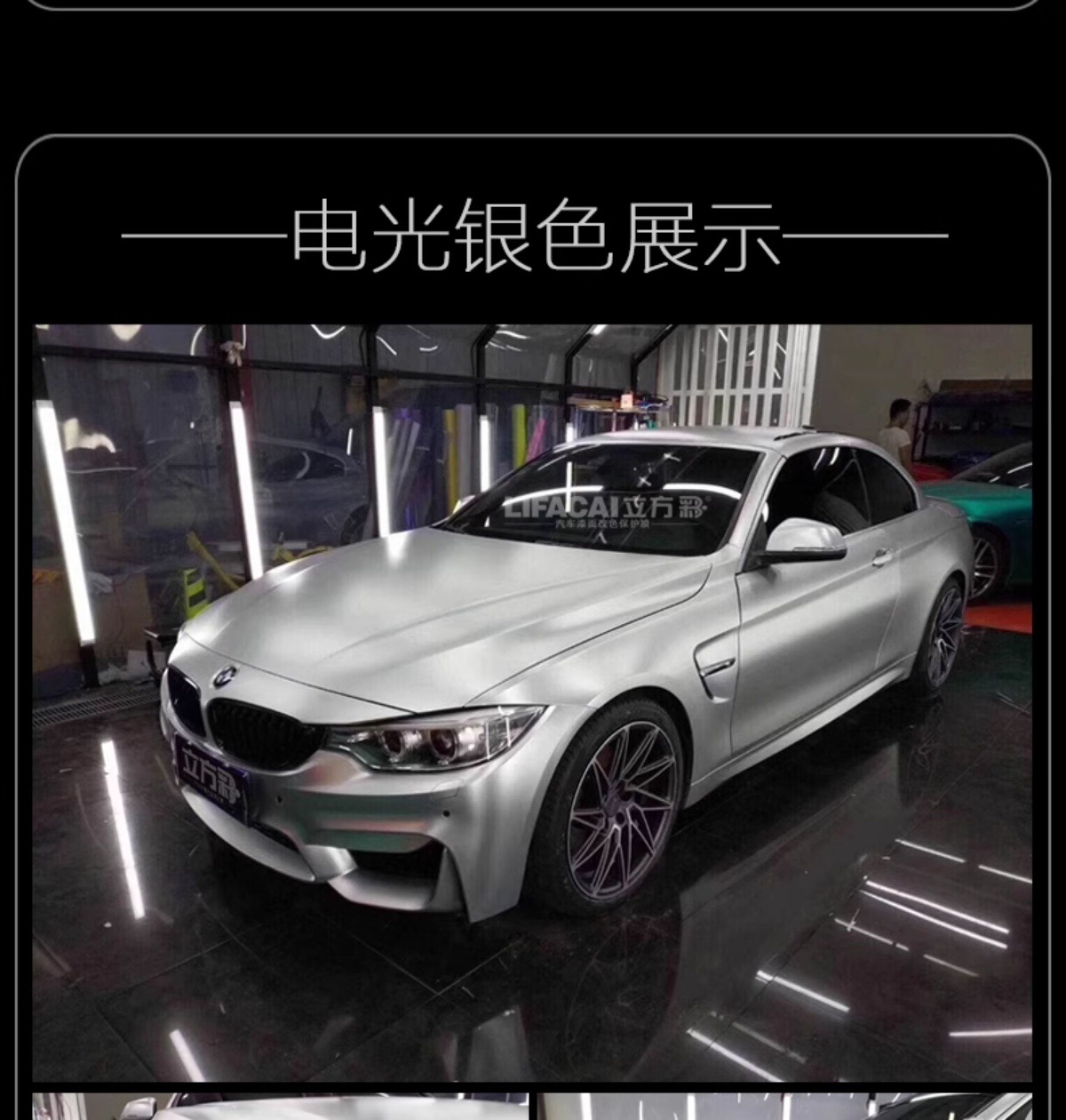 Car Silver Color Changing Film Gray Sticker Matte Silver Carbon Fiber Interior Self-Adhesive Motorcycle Car Clothing Film