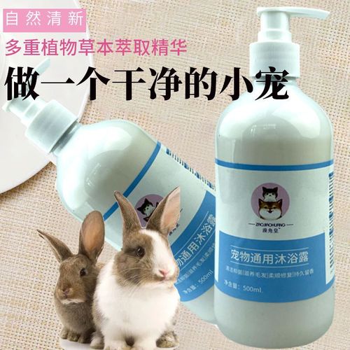 Pet Shampoo, Pet Bathing Supplies, Wholesale Pet Cleanser, Cat and Dog Shampoo, Pet Hair Shampoo