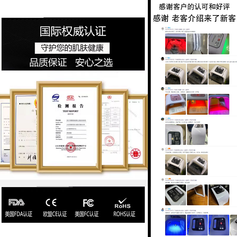 Espectrómetro, instrumento de belleza, instrumento de belleza de luz roja y azul, máscara de lámpara de fila grande, instrumento de eliminación de acné fotónico especial para salón de belleza