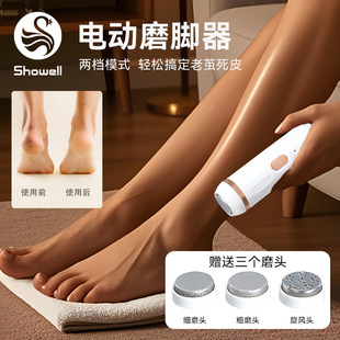 Foot-grinding Dead Skin Artifact Household Charging Foot-grinding Foot-grinding Foot-removing Calluses Pedicure