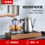 自动智能恒温变频电茶炉
