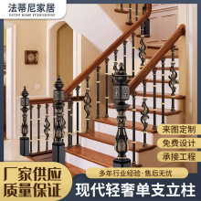 铝制工艺楼梯扶手栏杆轻奢铝铜立柱欧式旋转雕花铝合金护栏