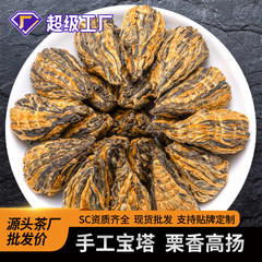 雲南蜜香滇紅宝塔紅茶 鳳慶特級滇紅茶 古樹滇紅龍珠绣球茶葉 茶葉（茶葉）