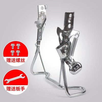 National standard electric vehicle with reinforced, Electric car big tripod - 16inch-double-hole-reinforced-silver-double-supportcomes-with-tool-screws