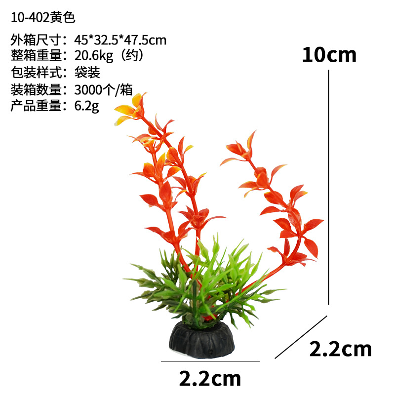 Venta directa de fábrica simulación base de plástico de plantas acuáticas falsas suministros de acuario de algas marinas decoración de peceras con fuente de plantas