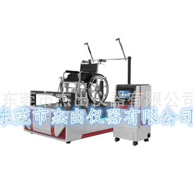 轮椅坡道行走试验台 轮椅动态测试机 轮椅车疲劳试验机厂家