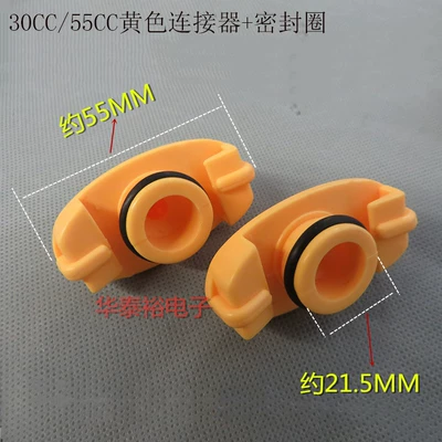 dispensing syringe connector – Yapışqan paylayıcı adapterlər - 30cc-yellow-10-price
