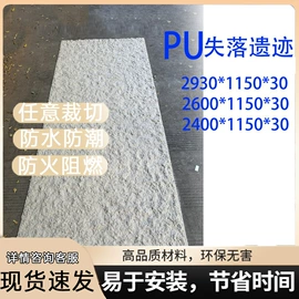 板岩、文化石;人造石;外墙砖