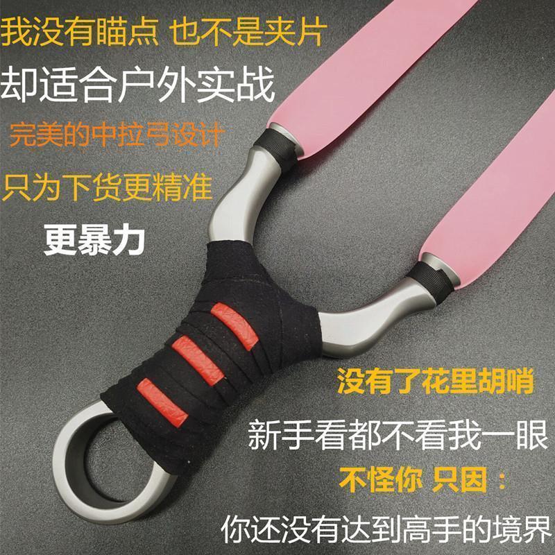 Outdoor new flying tiger eating chicken wide flat rubber band slingshot power precision 440C stainless steel tie-free fast pressure power