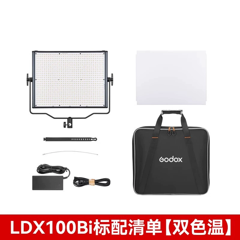 Светодиодная панель для фотографии с тёплым светом двухцветная Shenniu LDX100R/50BI, свет для лица в комнате live, фоновая цветная атмосфера, портретный свет лица